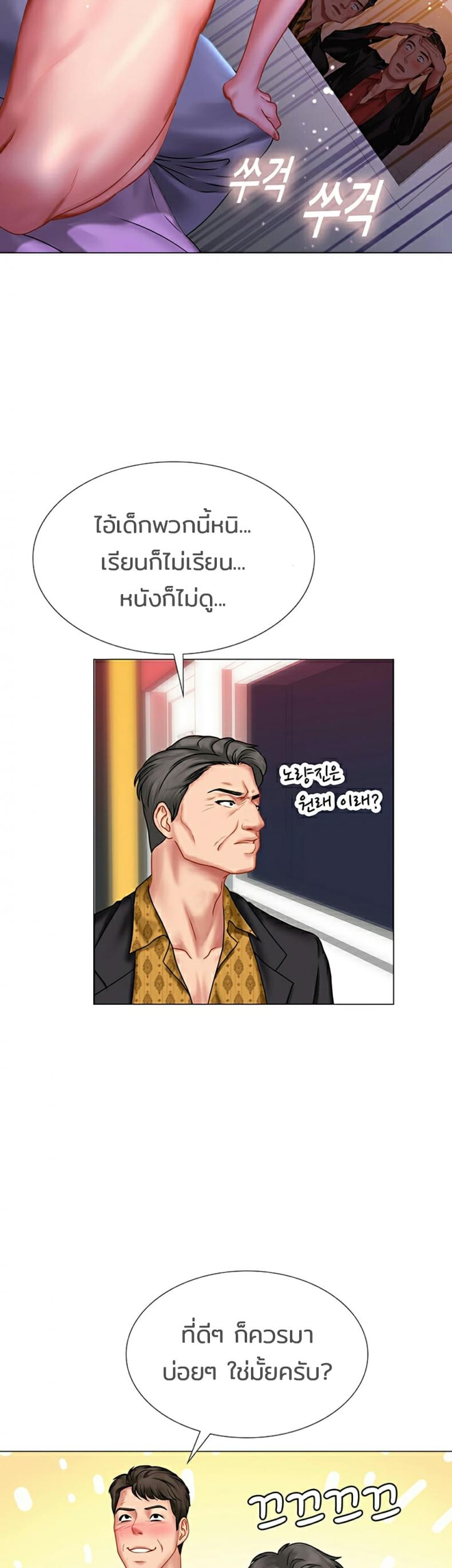 page-47