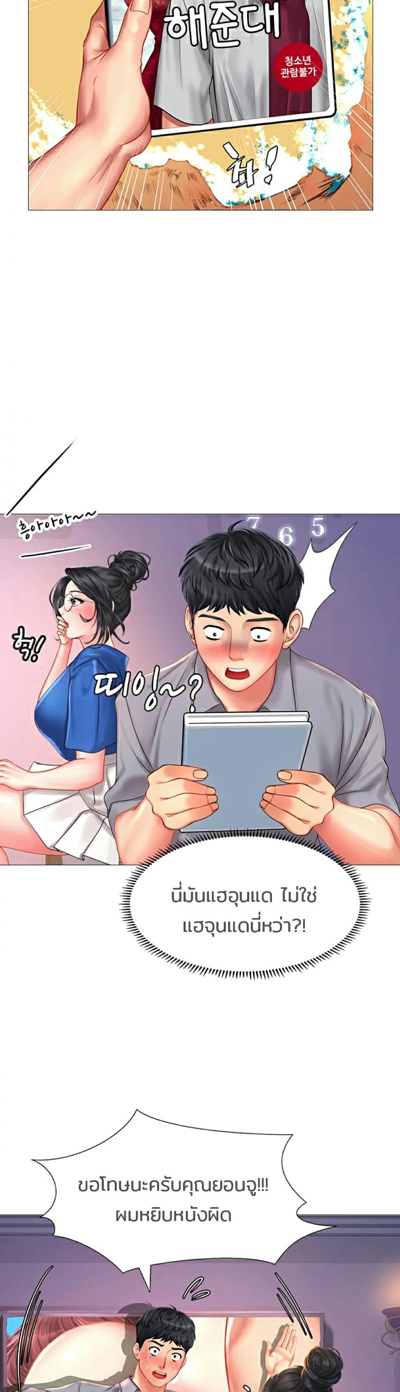 page-31