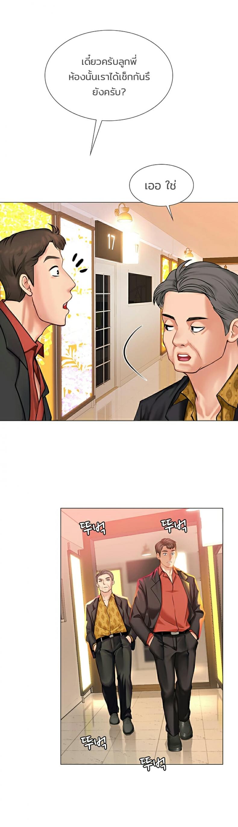 page-52