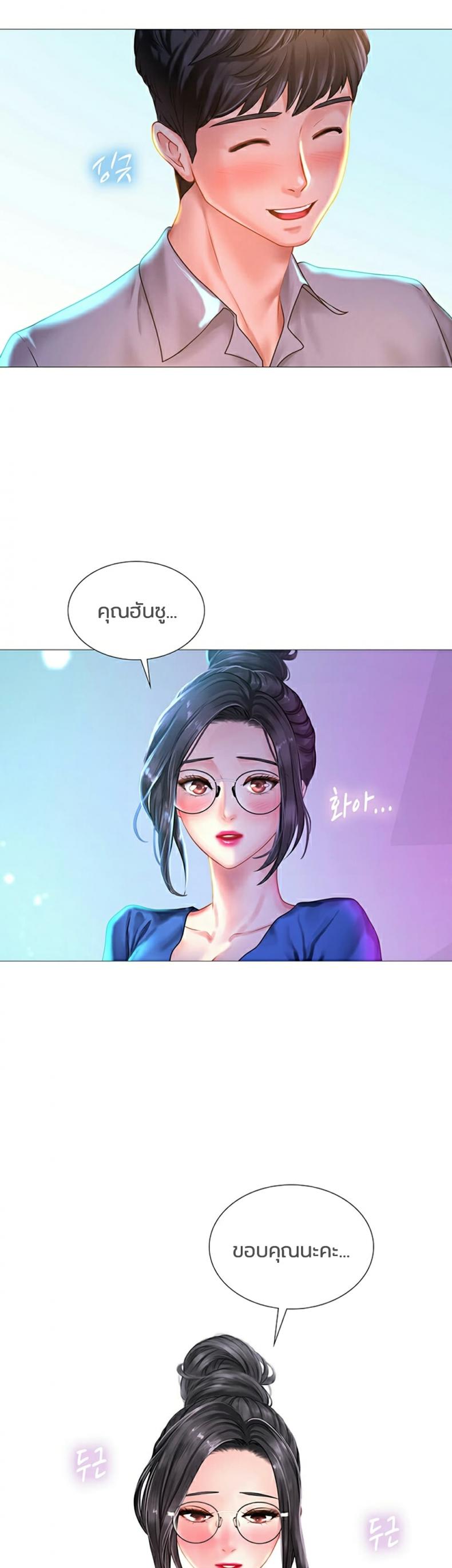 page-20