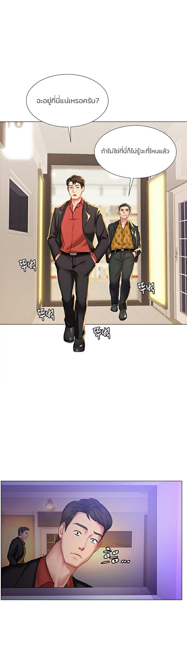 page-45