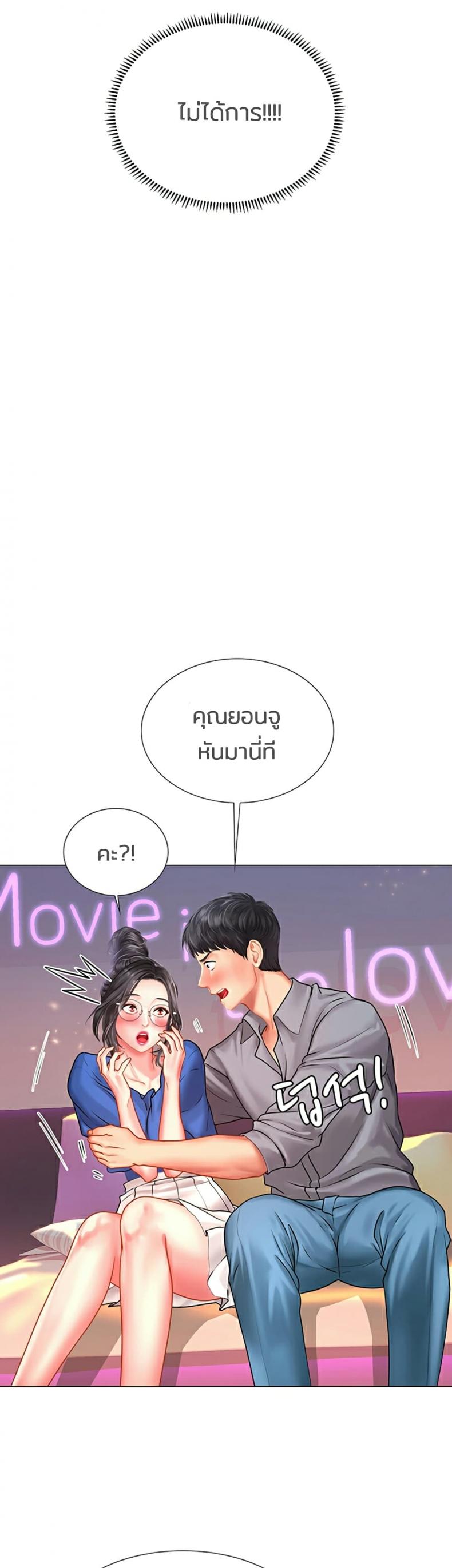 page-55
