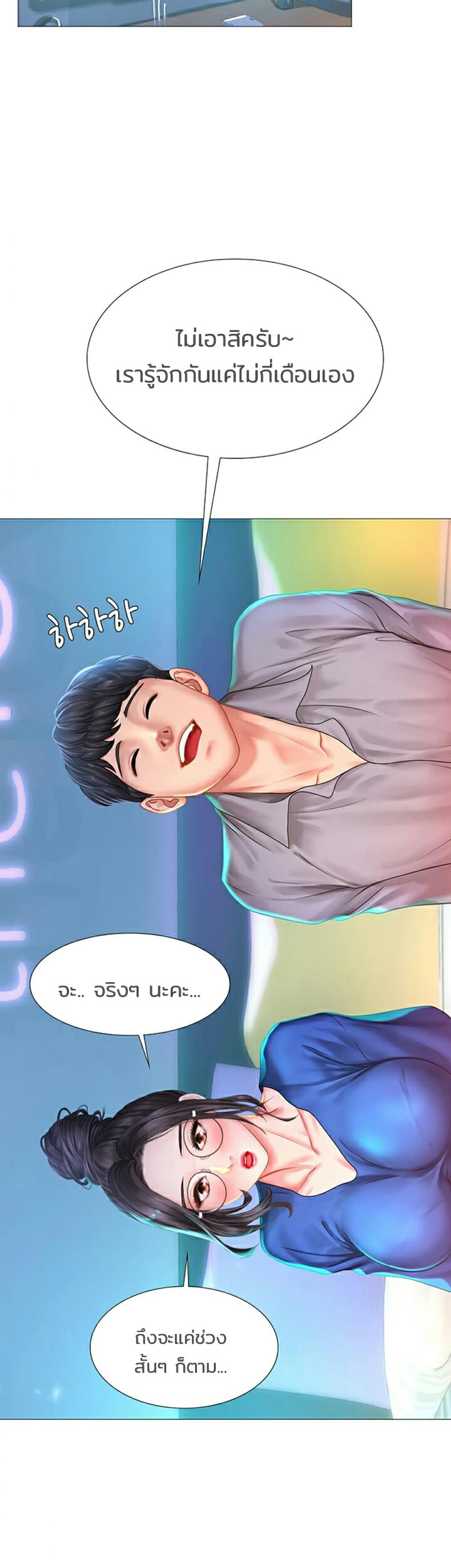 page-22