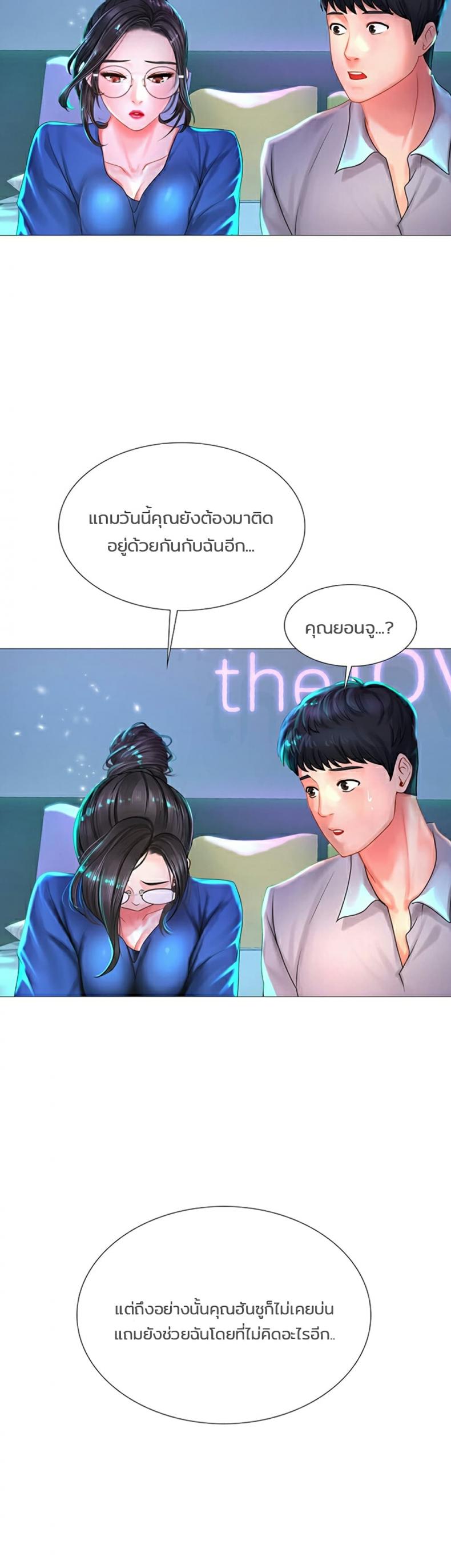 page-15