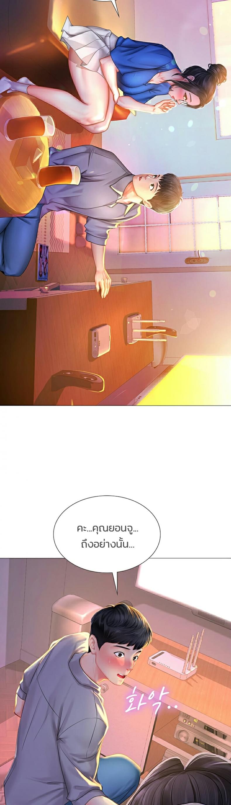 page-34