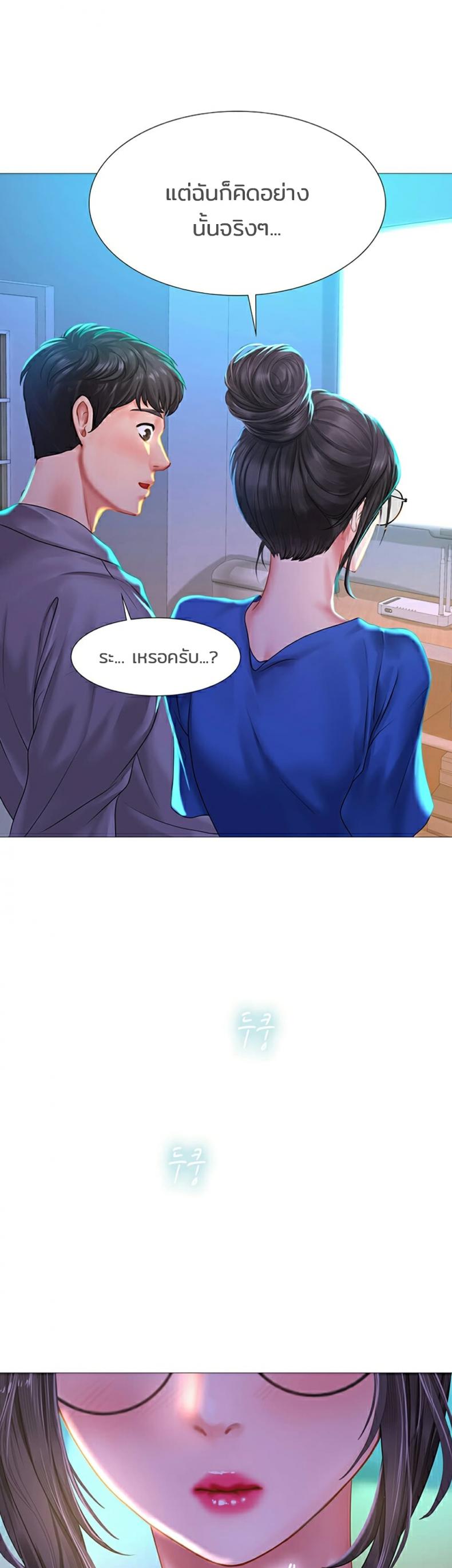 page-23
