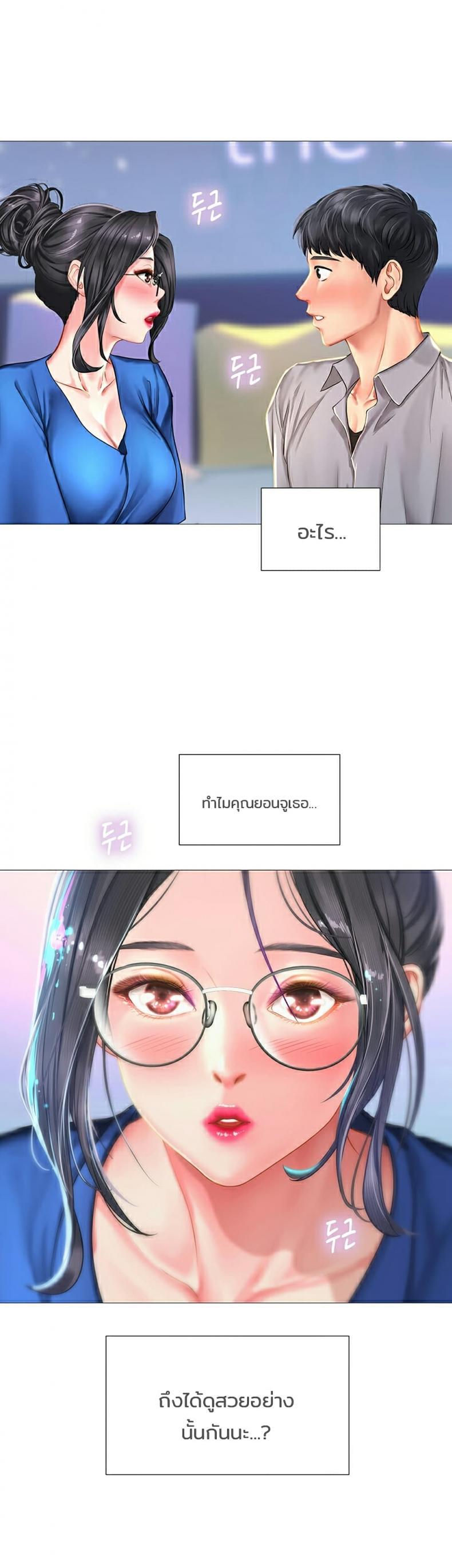 page-44