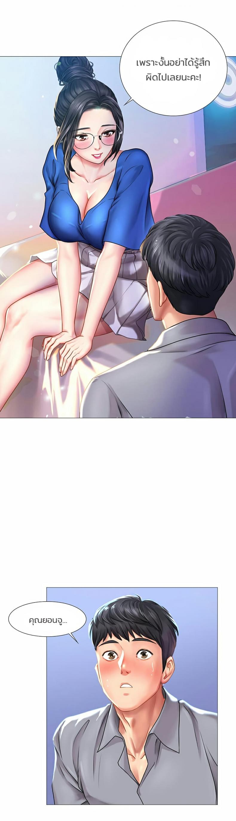 page-42