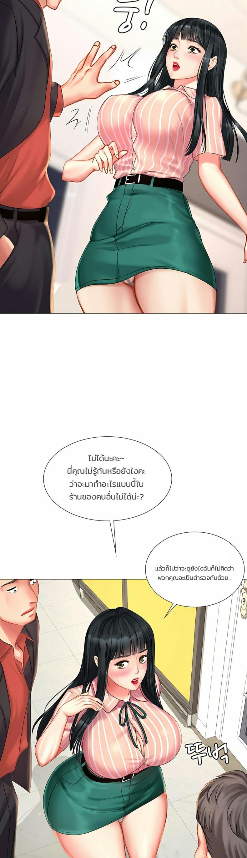 page-18