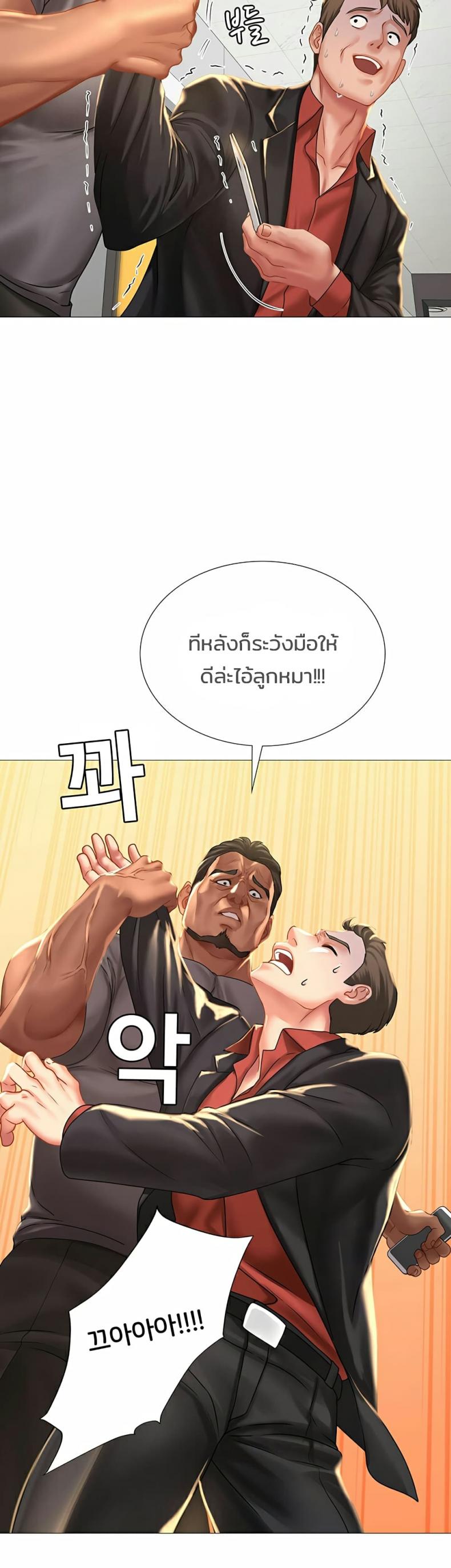 page-29