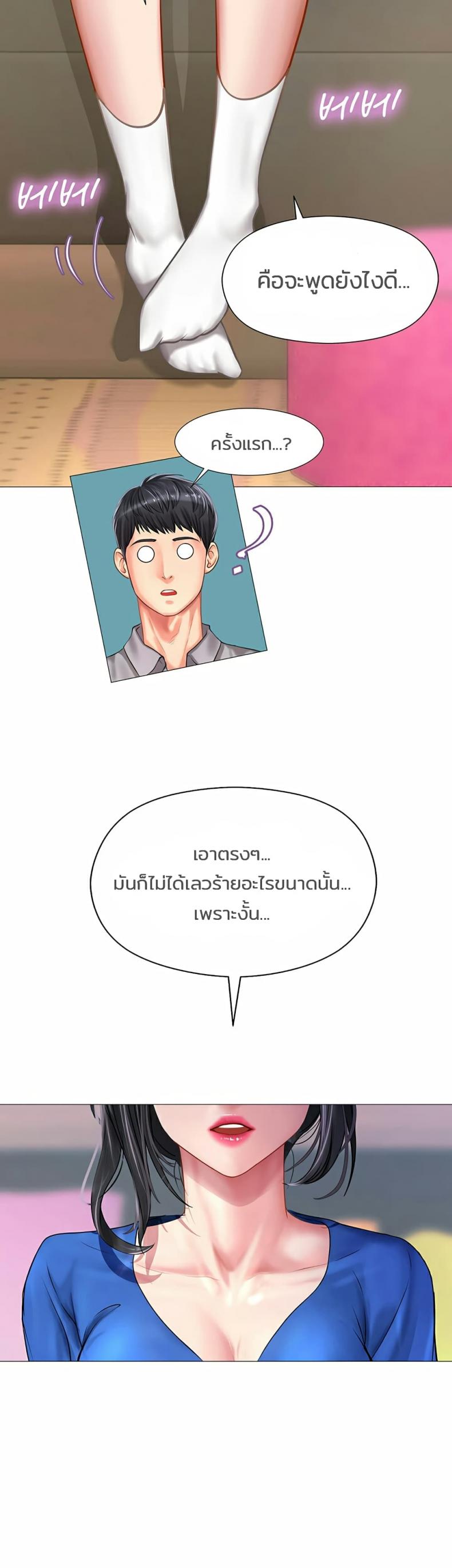 page-41