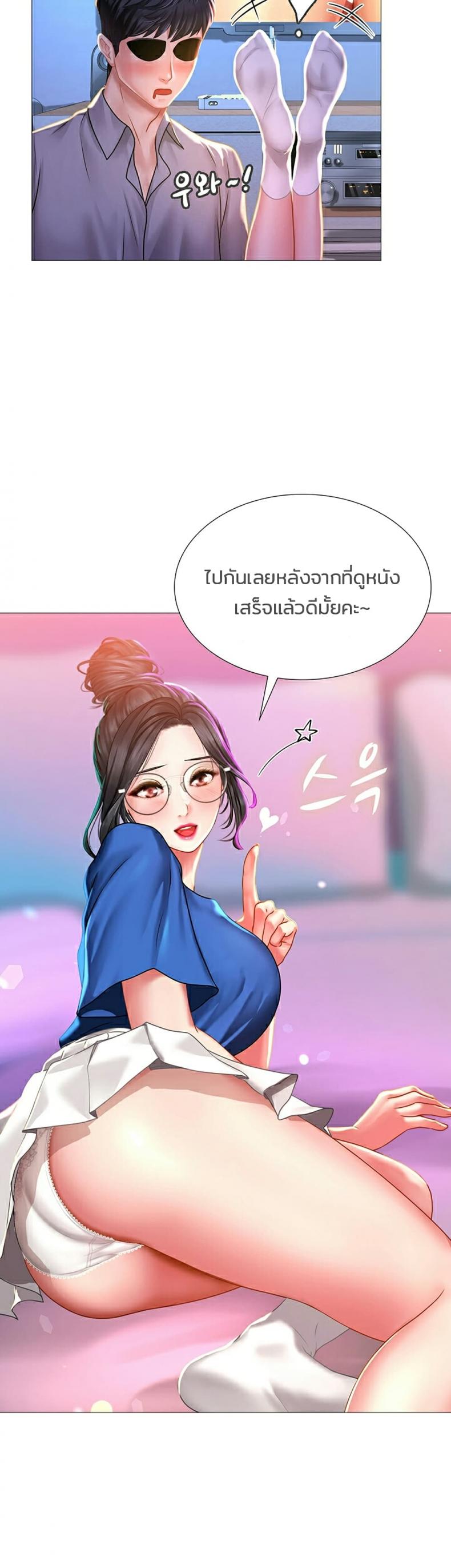 page-47