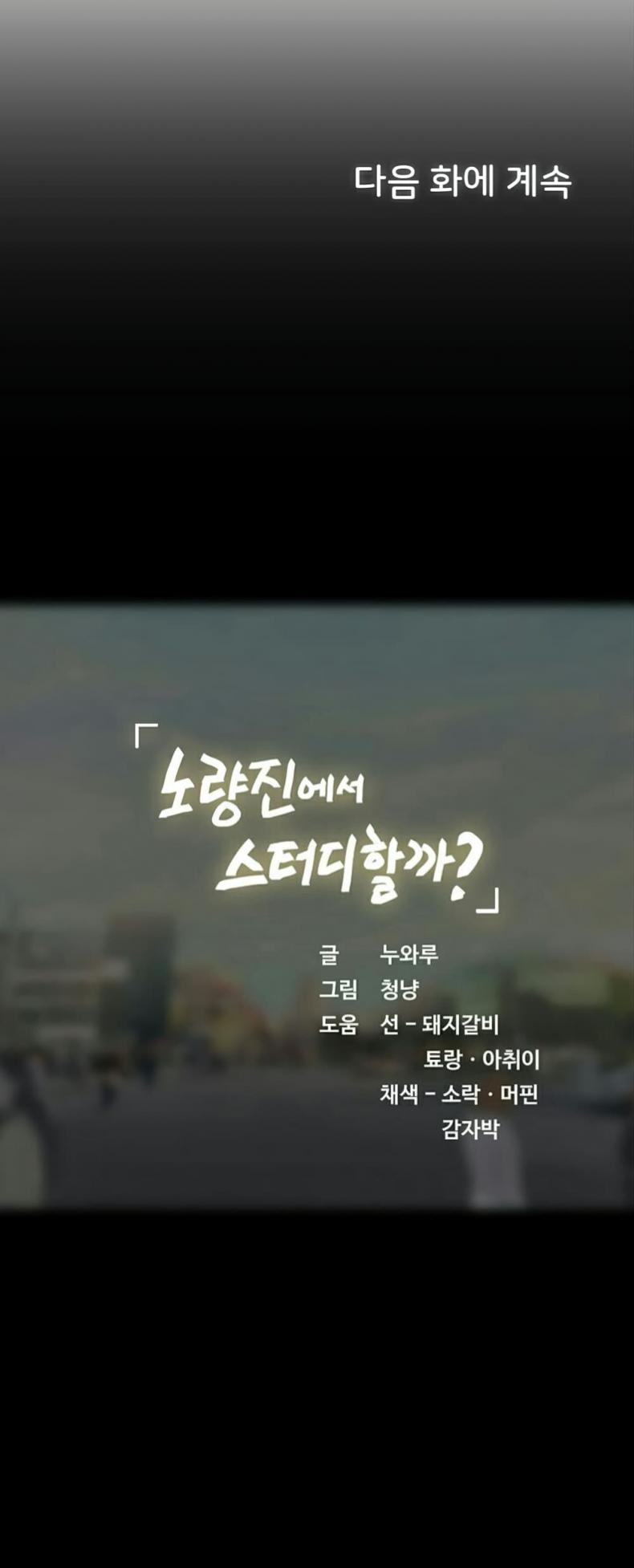 page-58