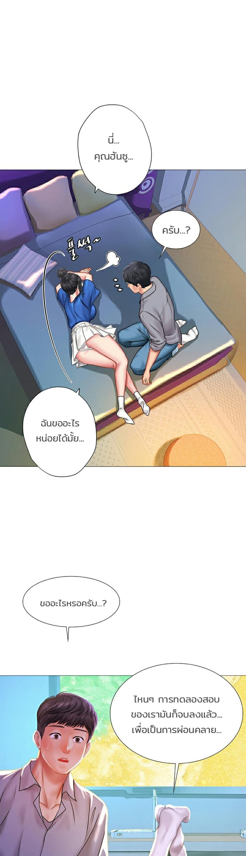 page-45