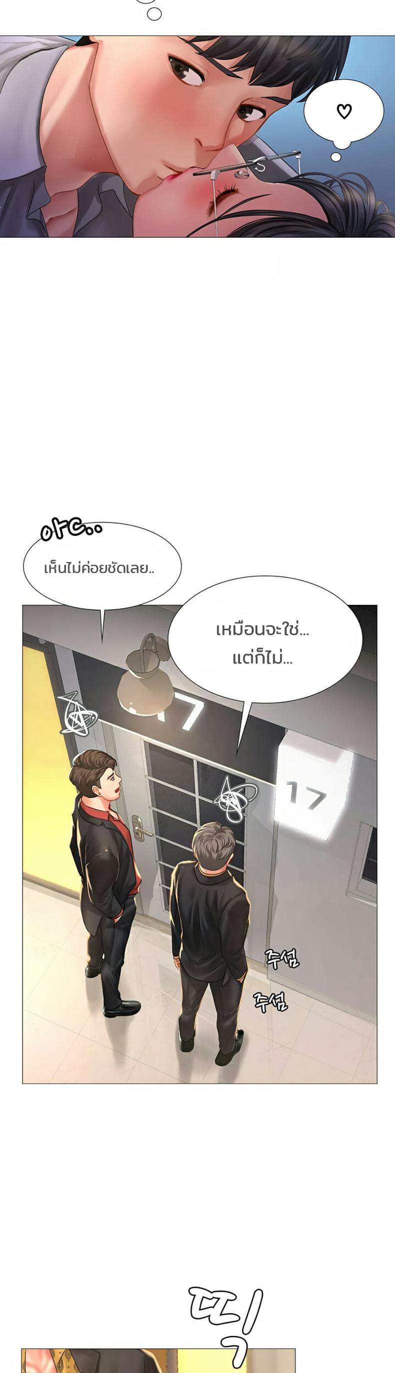 page-13