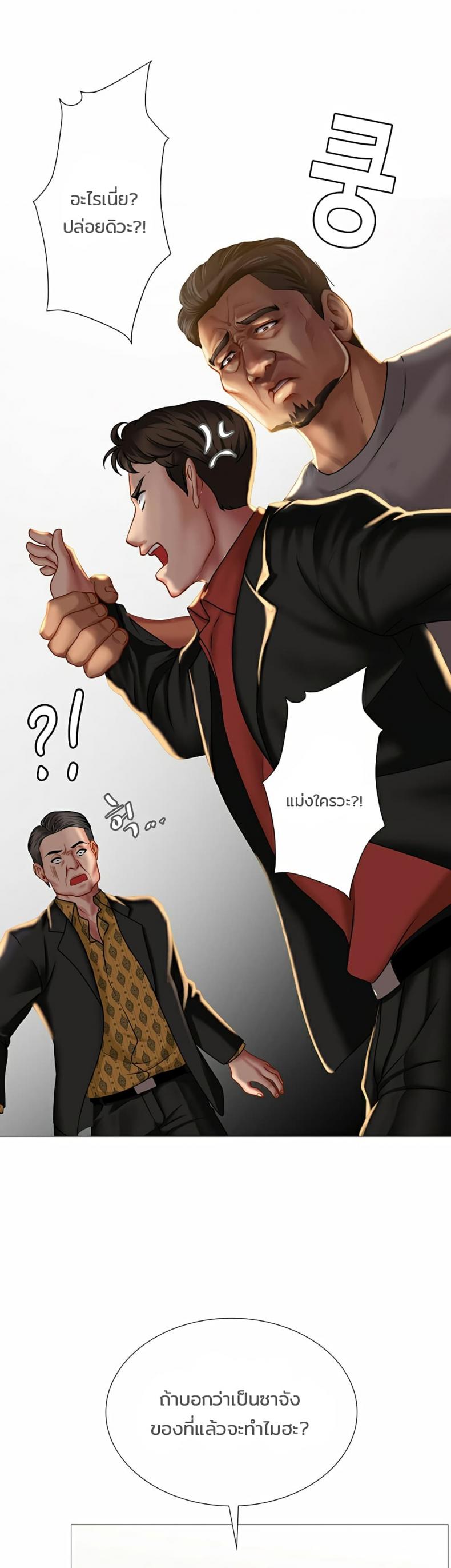 page-25