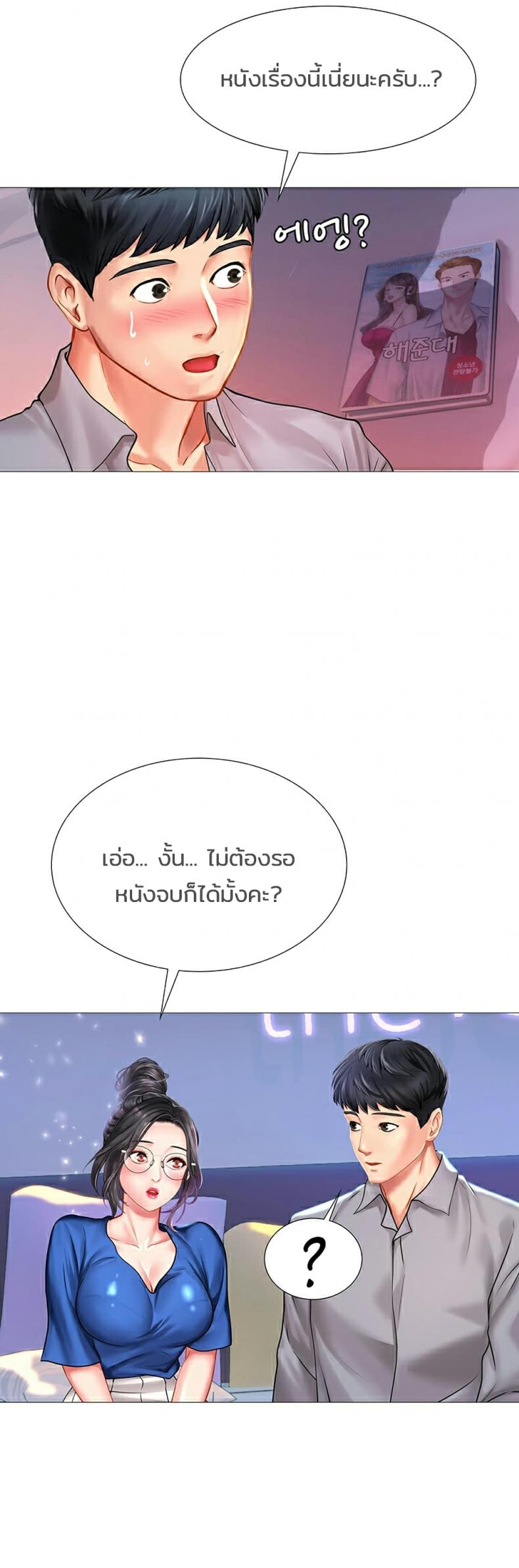 page-48