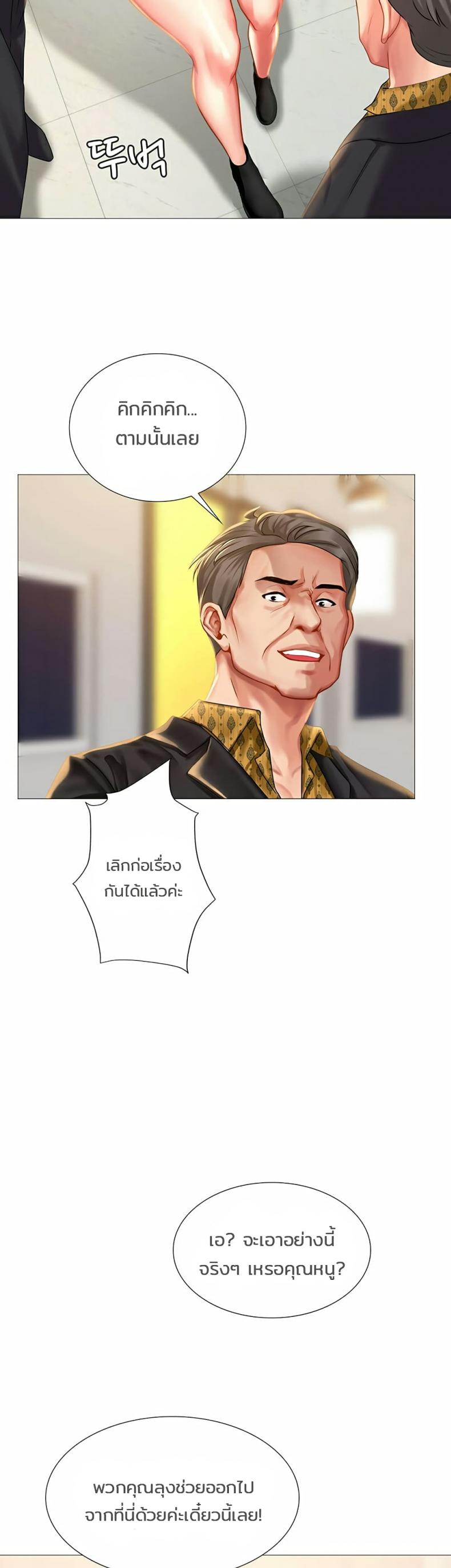 page-19