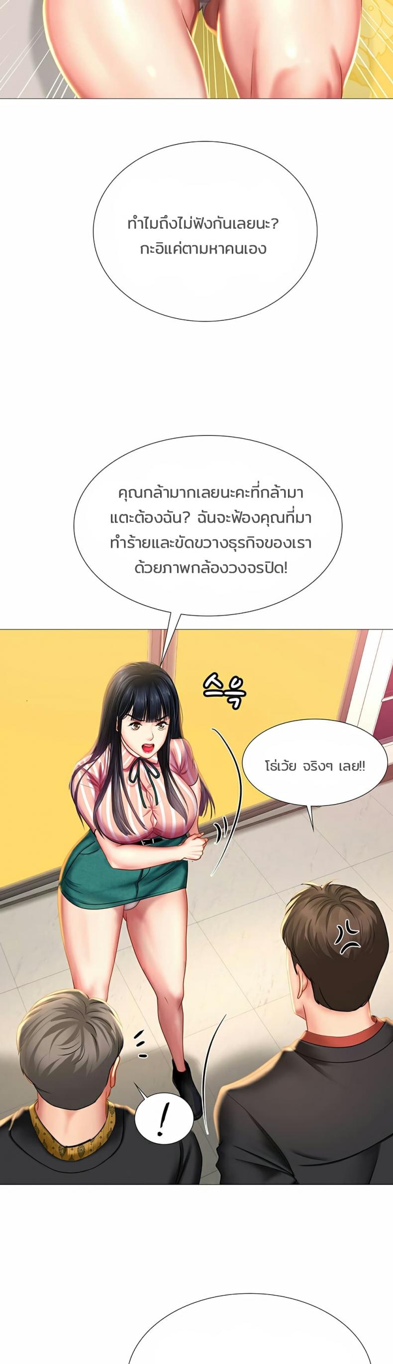 page-22