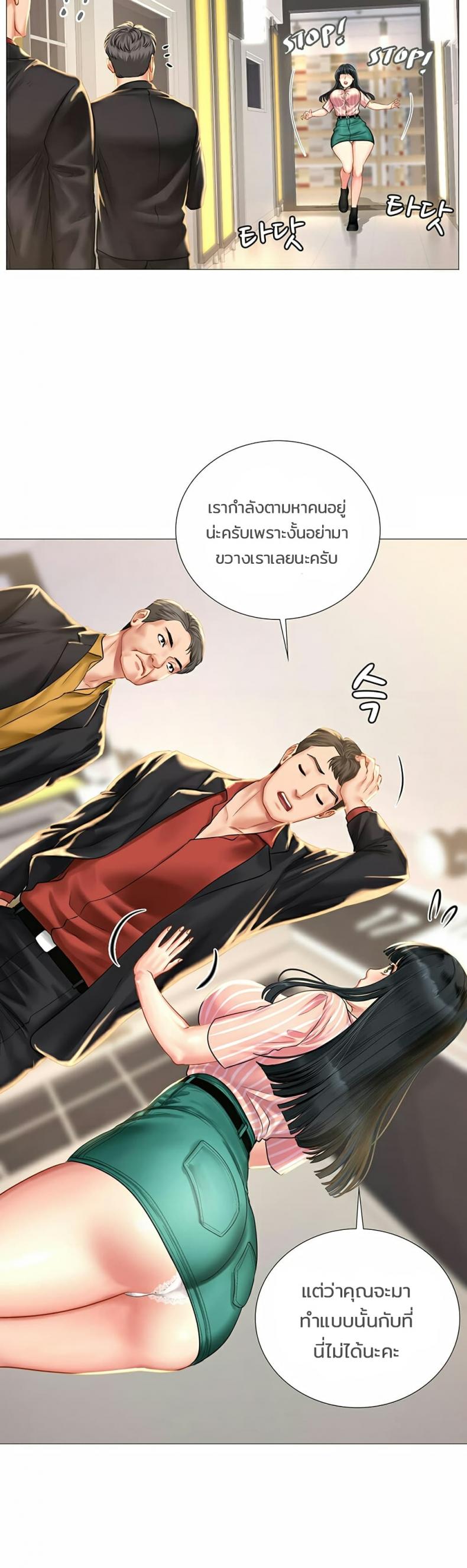 page-15