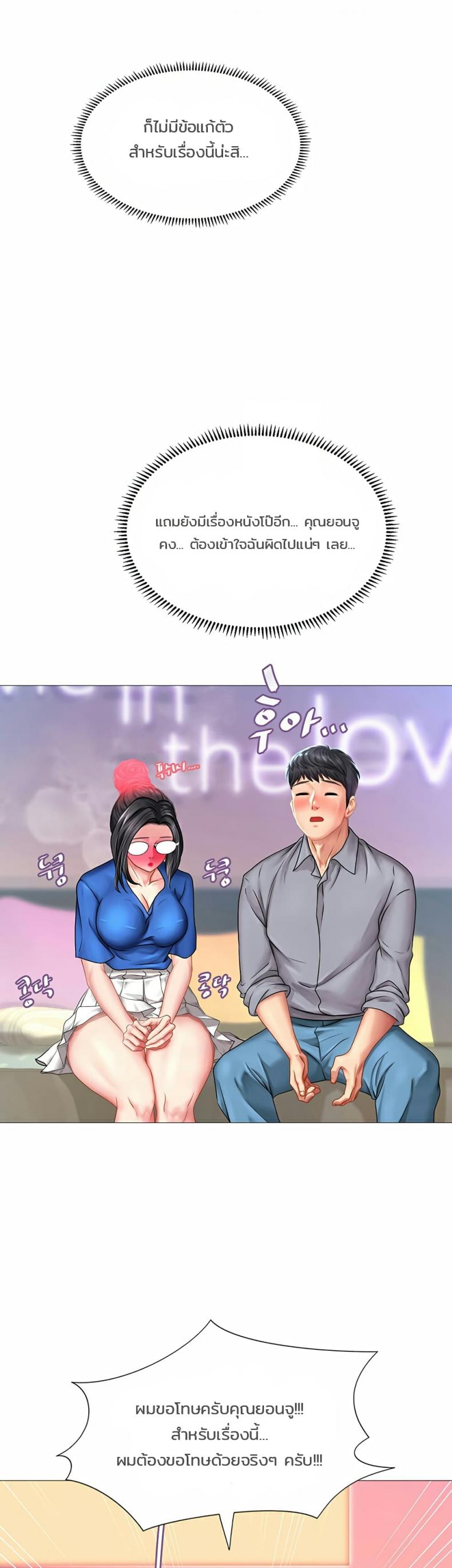 page-39