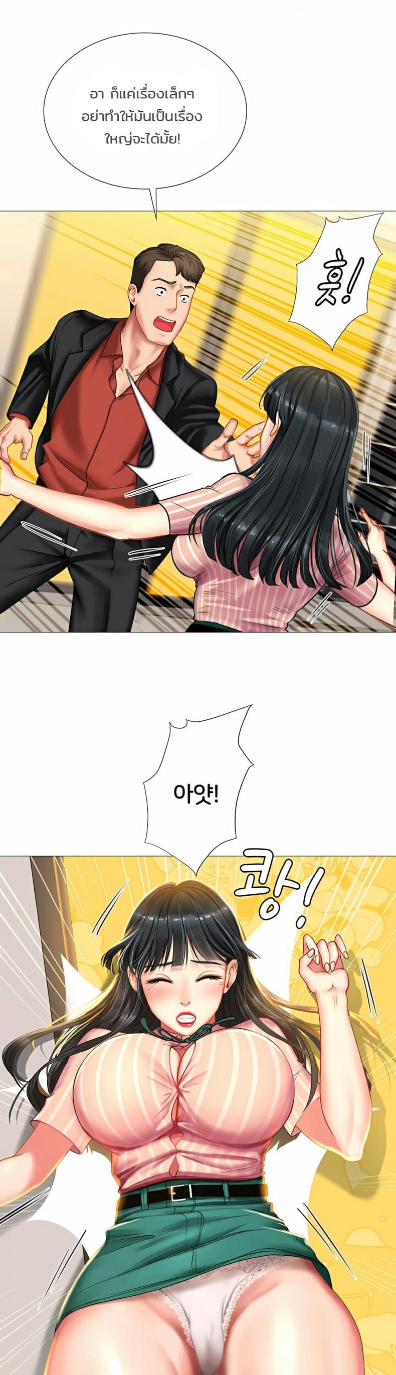page-21