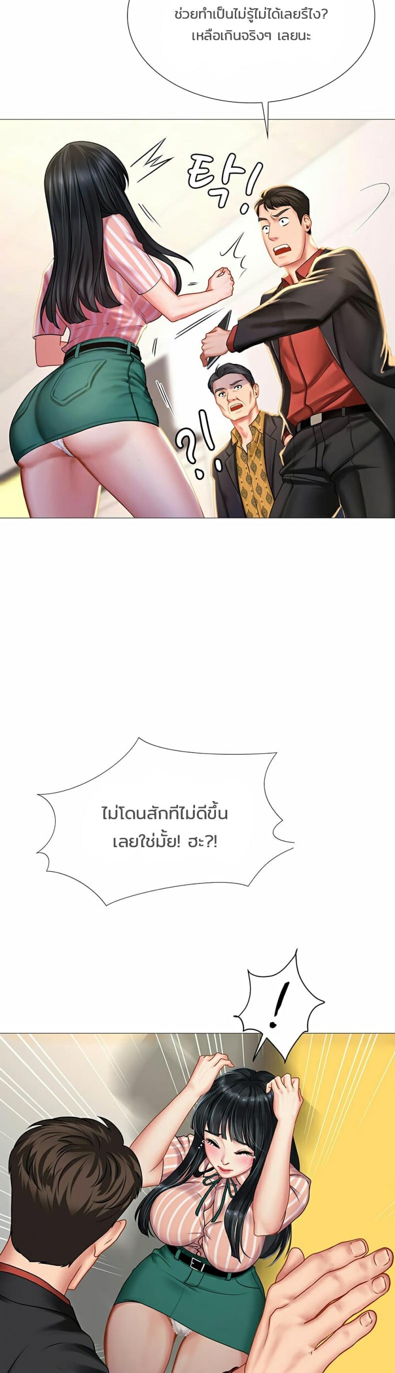 page-23