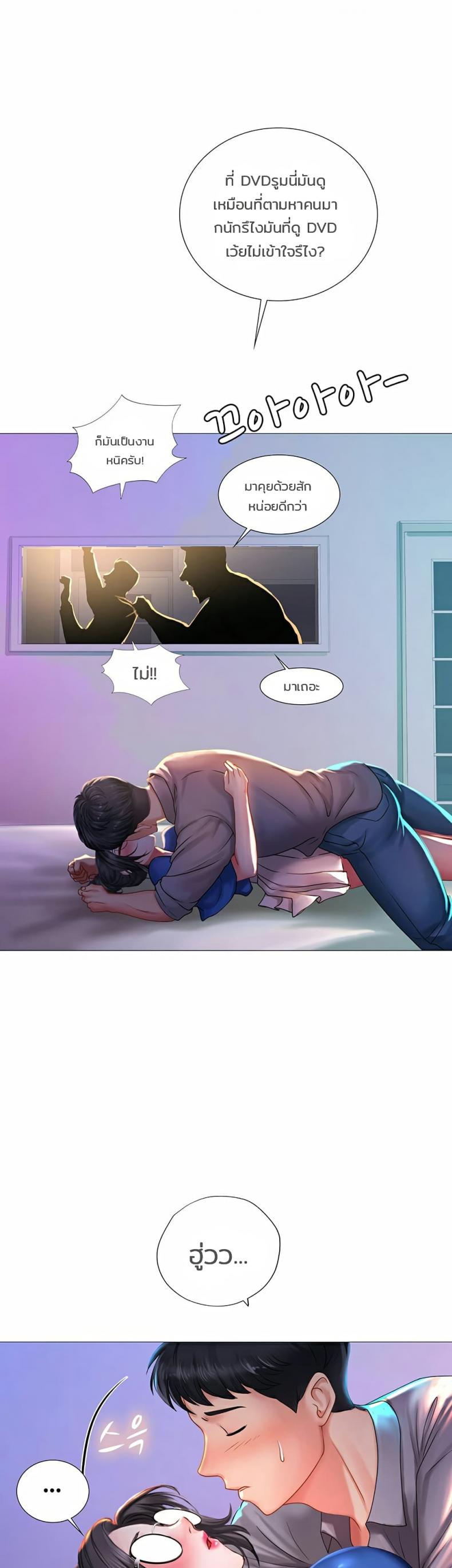 page-33