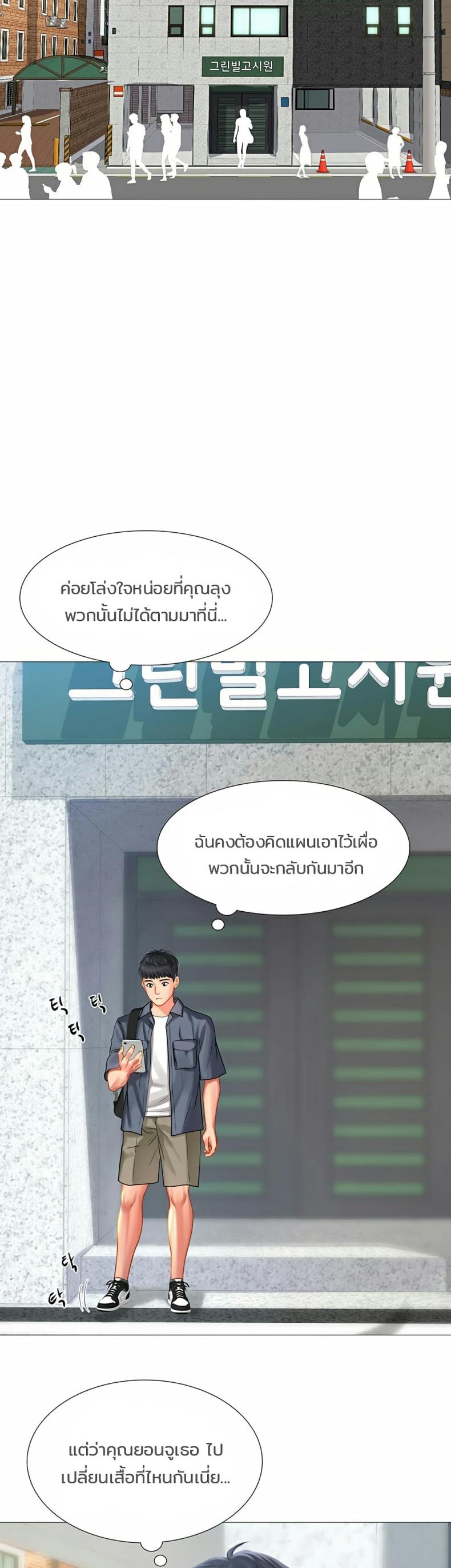 page-50
