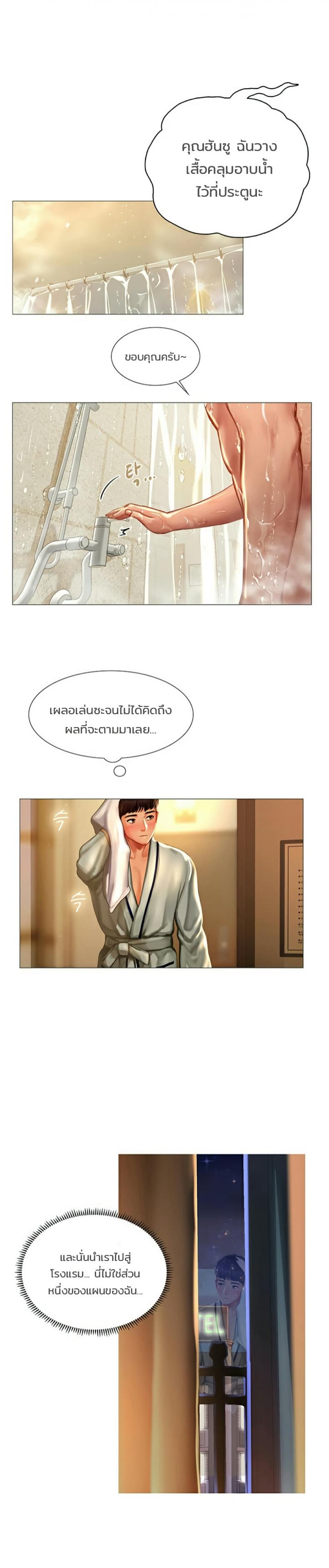 page-27