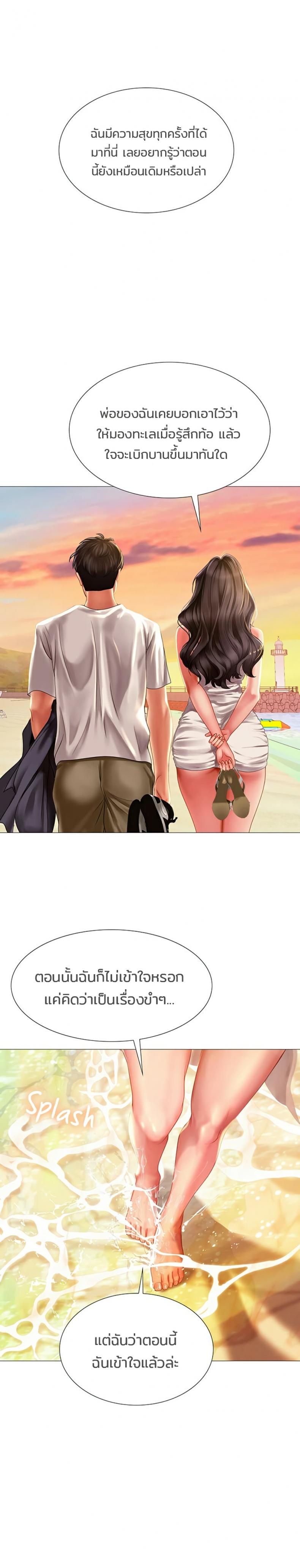 page-20