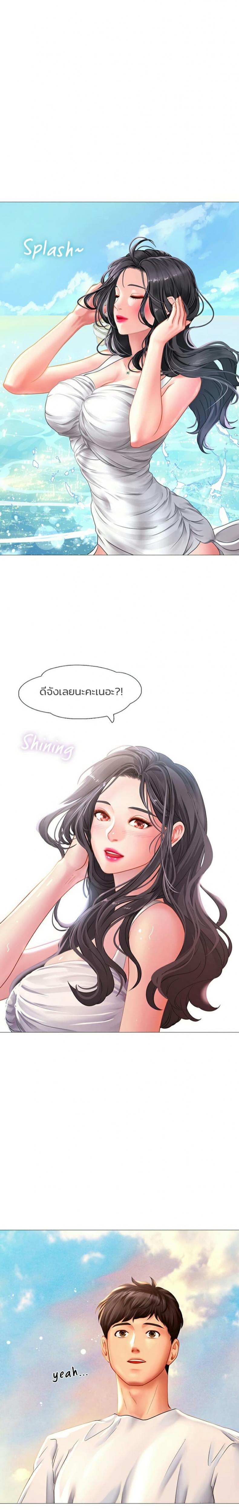 page-17