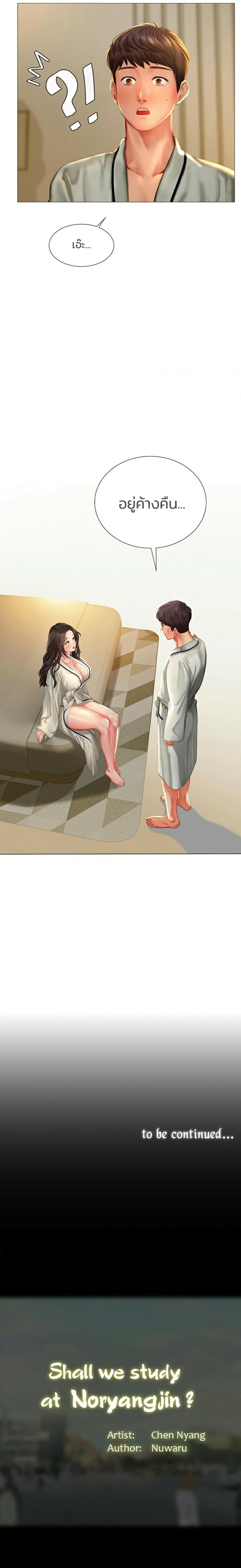 page-30