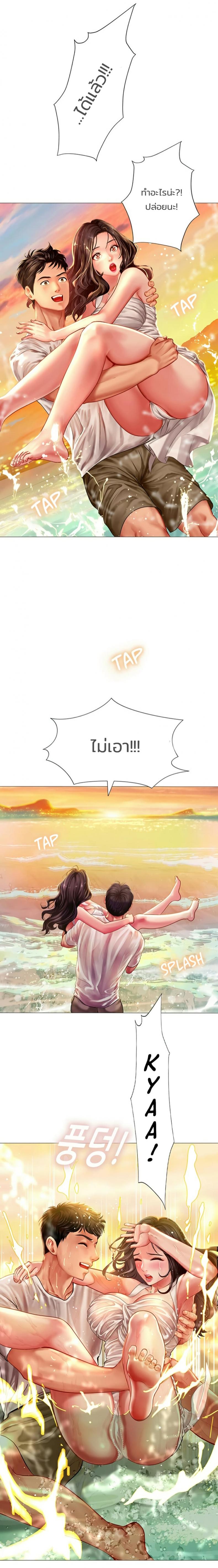 page-25