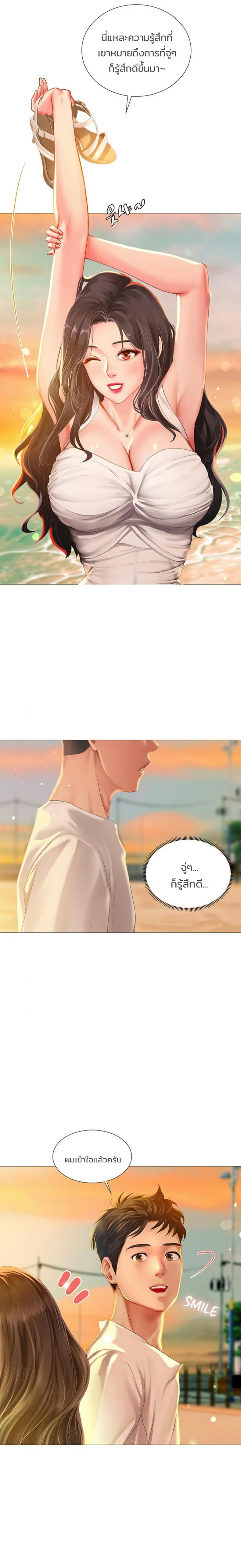 page-21