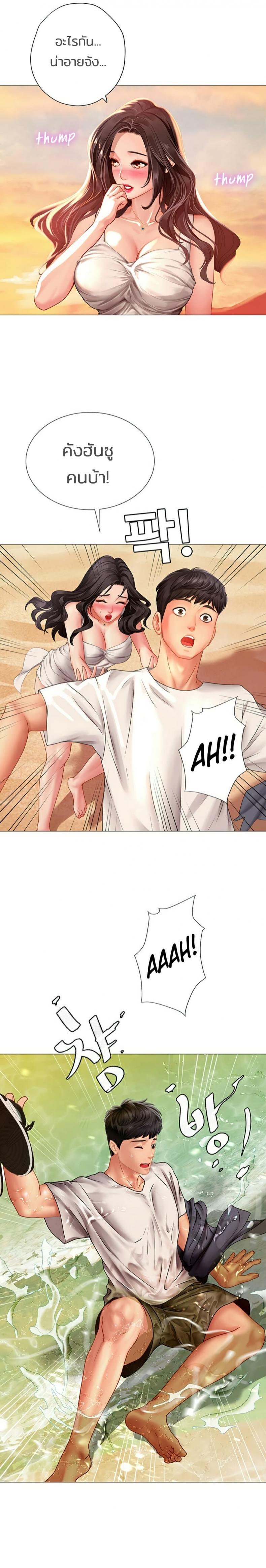 page-23