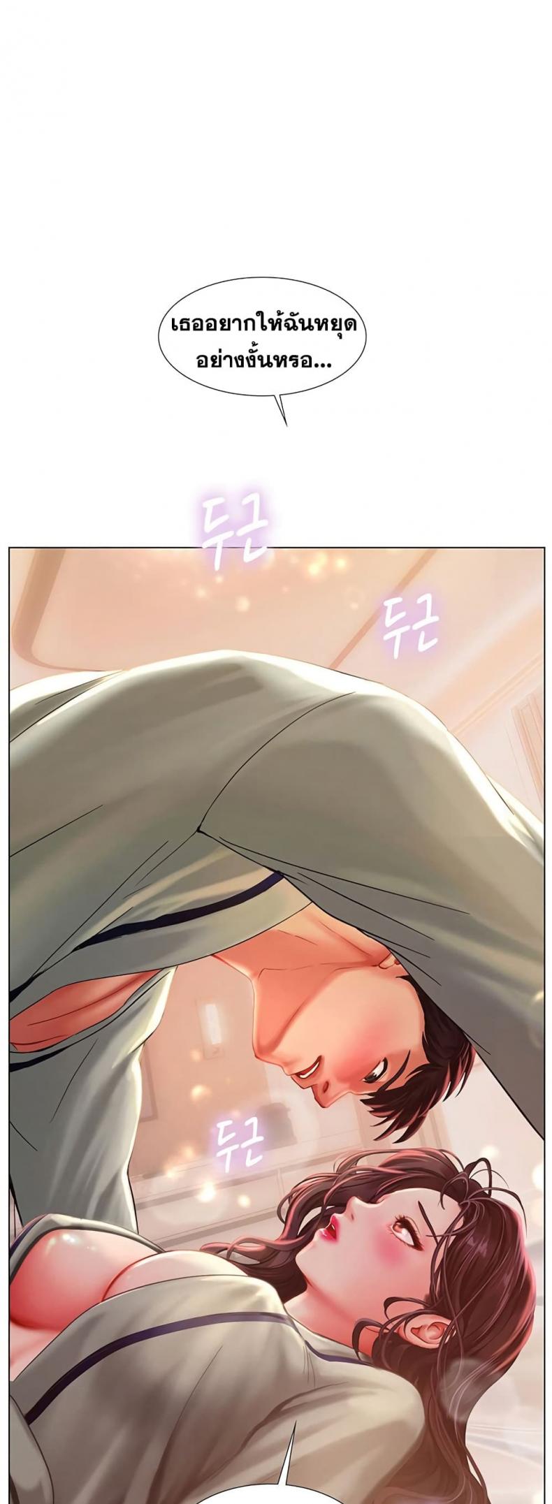 page-57