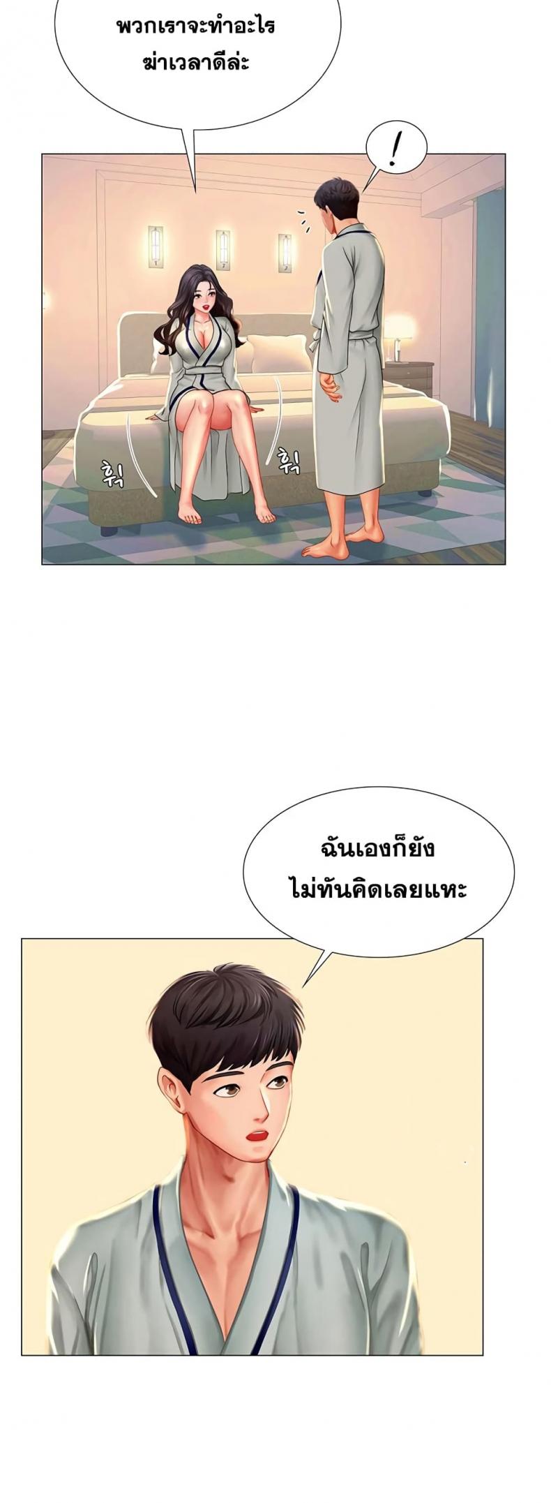 page-11