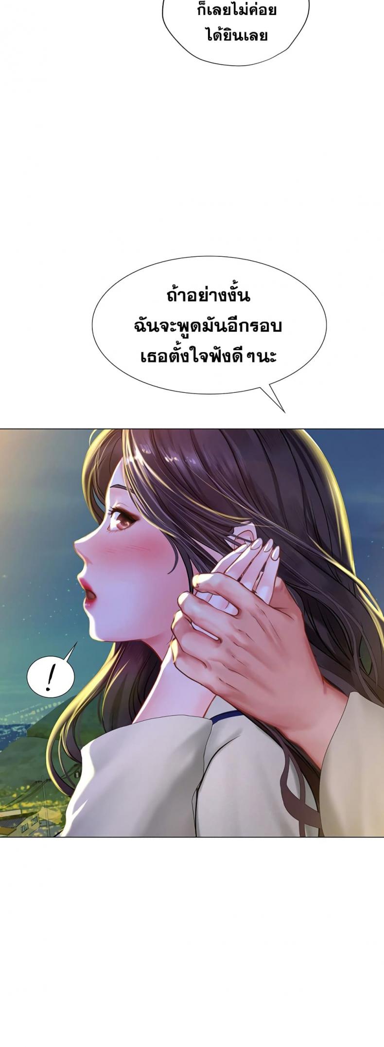 page-44