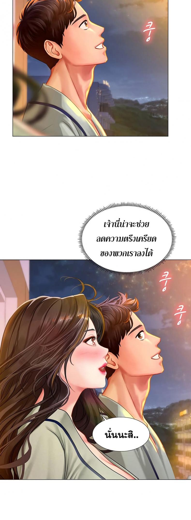 page-38