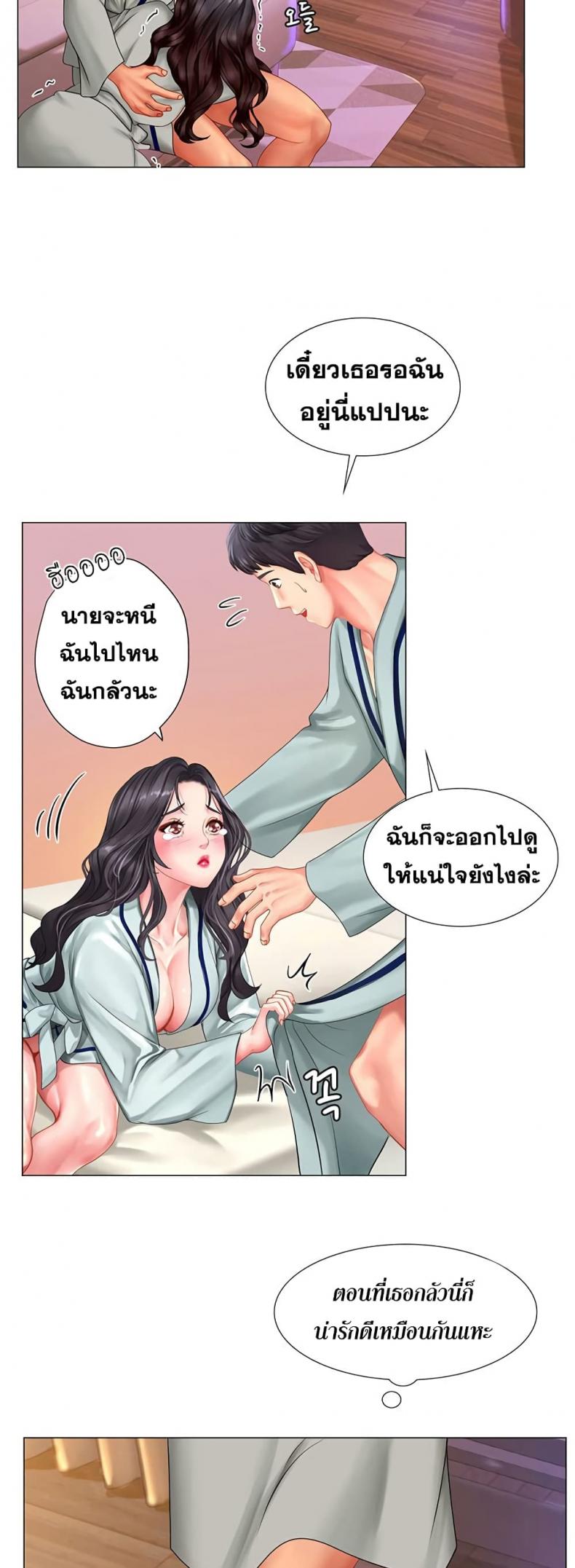 page-29