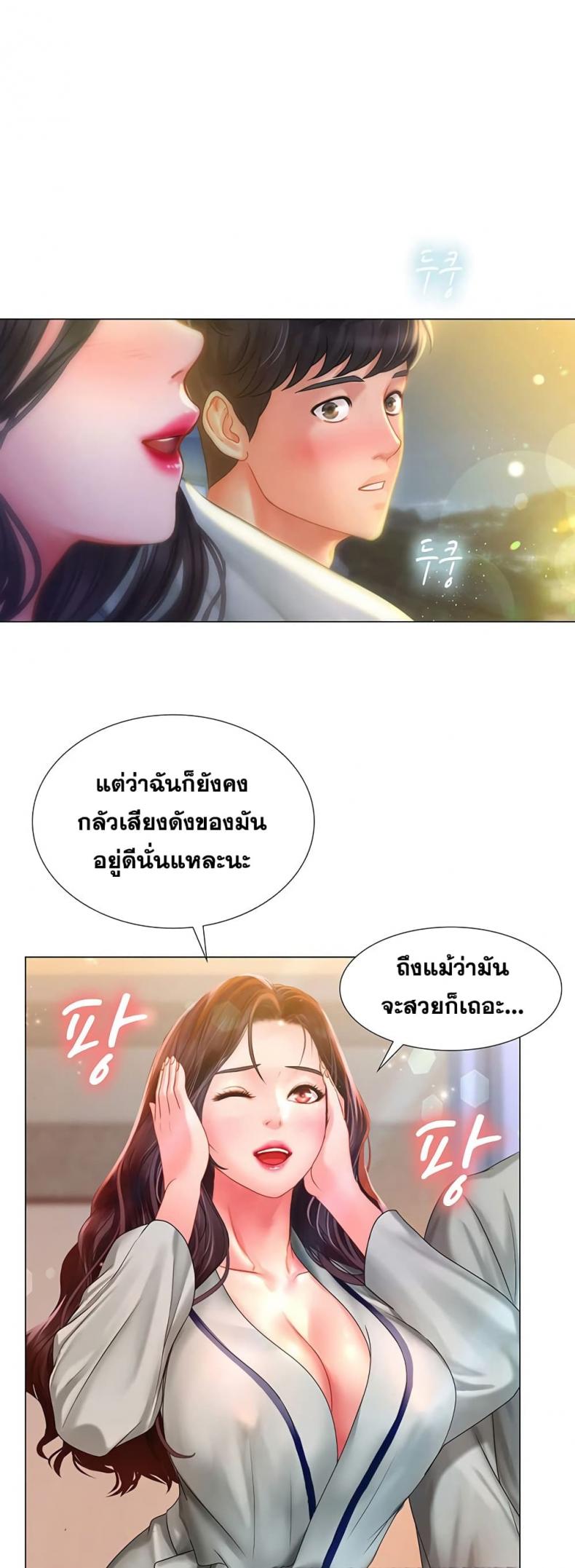 page-41