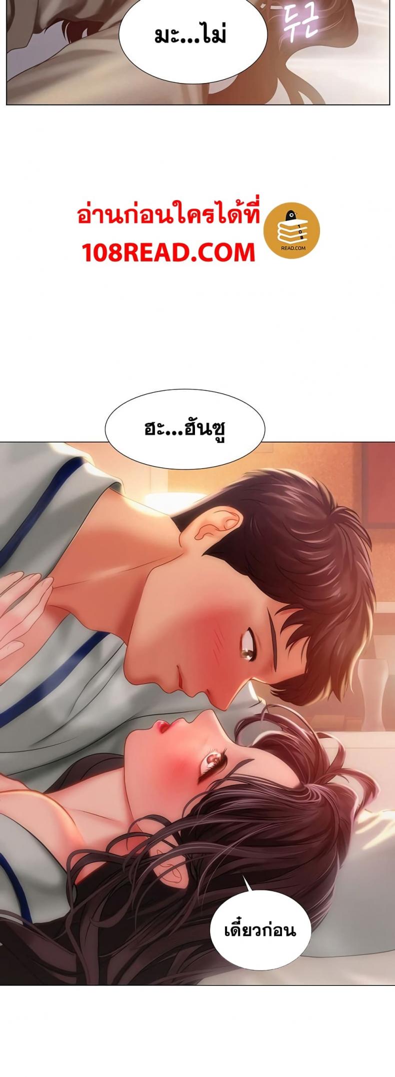 page-58