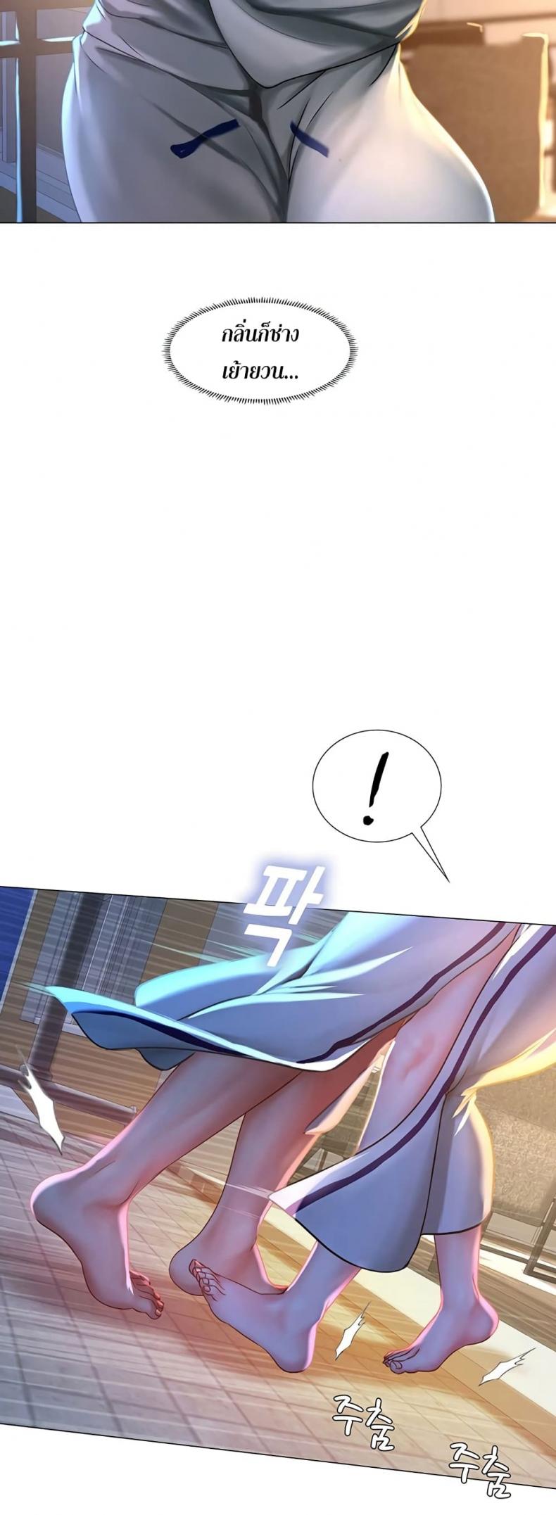 page-52