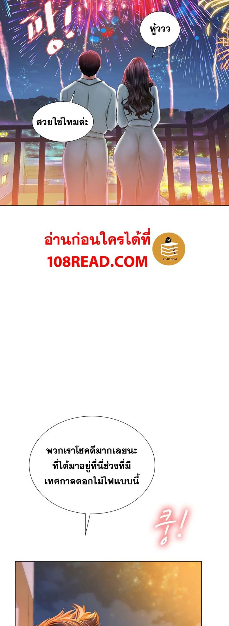page-37