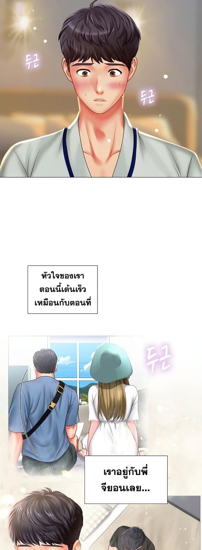 page-17