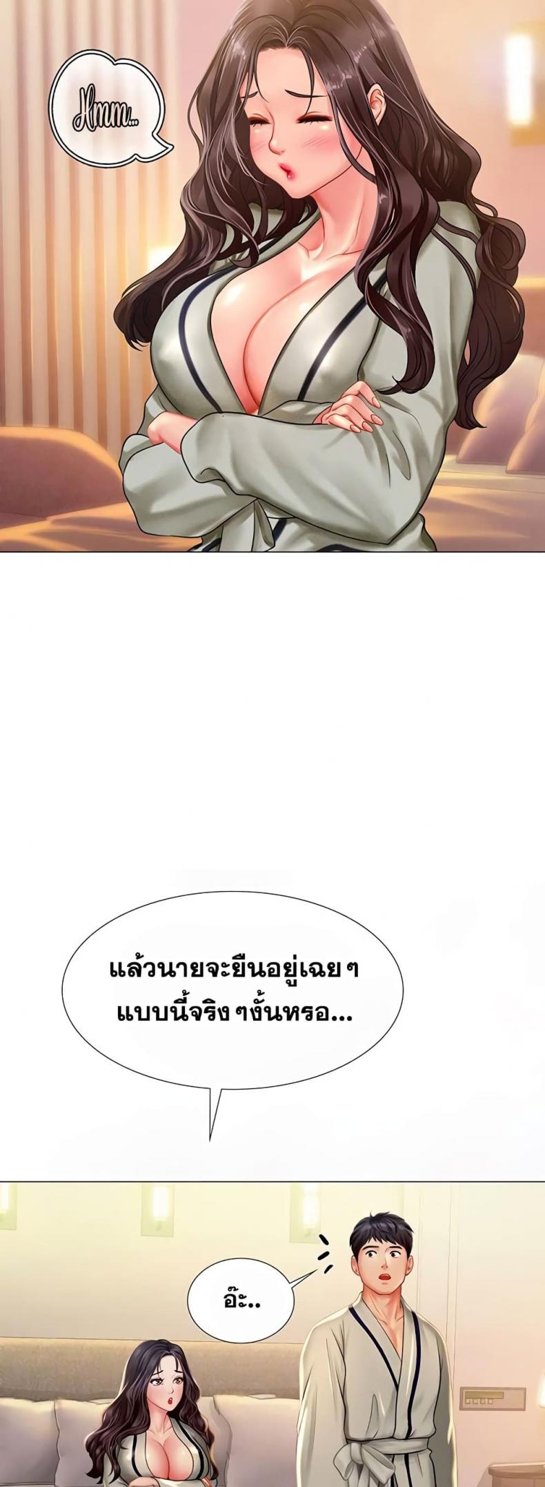 page-13