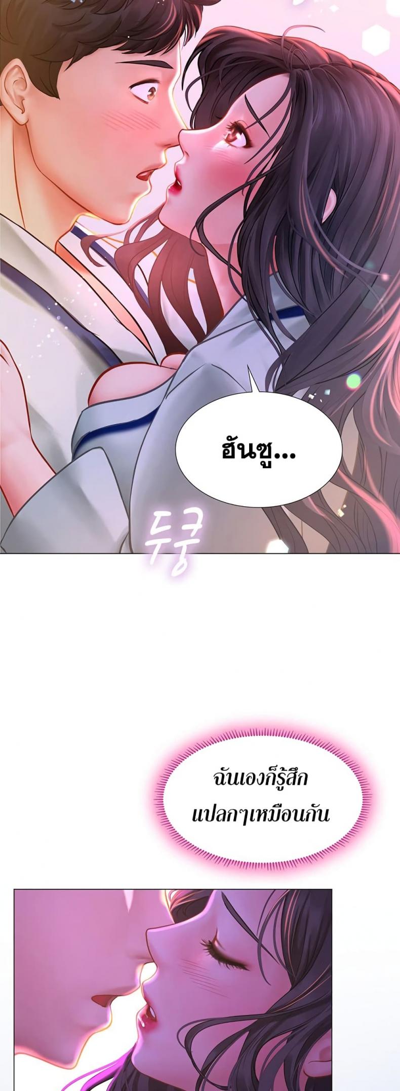 page-48