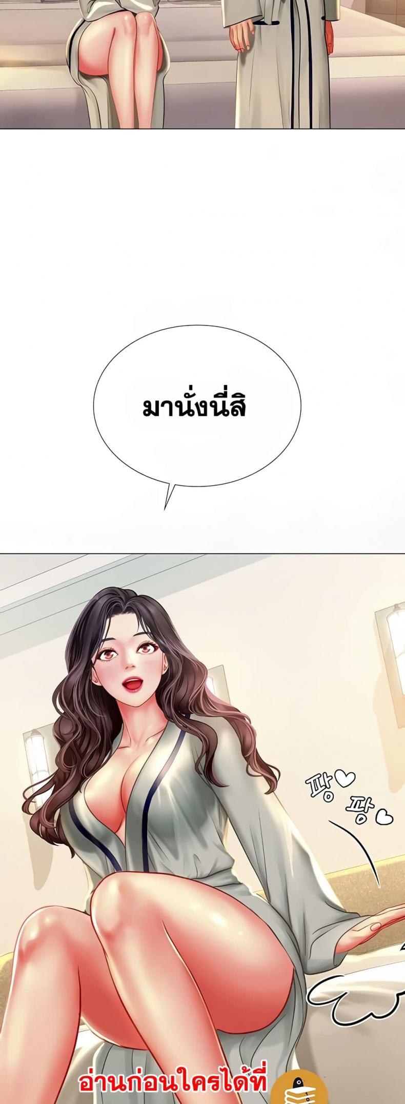 page-14