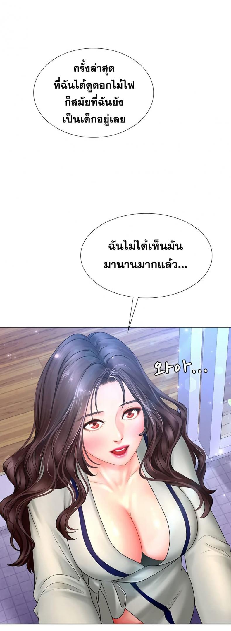 page-39